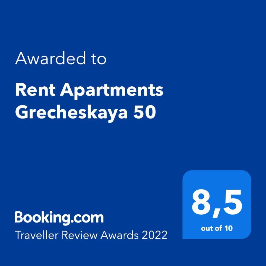 Rent Apartments Grecheskaya 50 Одеса Екстер'єр фото